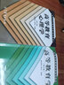 高等教育學(xué)+高等教育心理學(xué)+高等學(xué)校教師職業(yè)道德修養(yǎng)+法規(guī)概論 共四本 高等教育出版社\北京師范4本 曬單實(shí)拍圖
