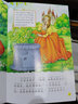 全20冊(cè)親子寶貝童話 幼兒童中英文雙語(yǔ)繪本注音版 0-3-6歲寶寶早教啟蒙認(rèn)知睡前童話 白雪公主 曬單實(shí)拍圖