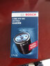 博世機油濾芯格機濾清器0261 沃爾沃V60 2.0T 5缸 (13-16款) 曬單實(shí)拍圖