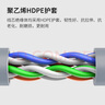 飛利浦 超六類(lèi)網(wǎng)線(xiàn)CAT6A寬帶線(xiàn)銅芯千兆電腦8銅芯高速萬(wàn)兆非屏蔽銅芯雙絞線(xiàn)工程 超六類(lèi)萬(wàn)兆網(wǎng)線(xiàn)50米 曬單實(shí)拍圖