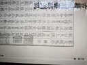 古籍版刻書跡例說(精) 曬單實拍圖