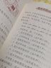 中國(guó)科普名家名作·趣味數(shù)學(xué)專(zhuān)輯·典藏版：數(shù)學(xué)花園漫游記 曬單實(shí)拍圖