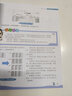 Excel效率手冊(cè)  早做完，不加班 （ 精華版  函數(shù)篇）升級(jí)版 曬單實(shí)拍圖