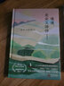 徐志摩自傳（名人自傳典藏） 曬單實(shí)拍圖