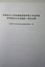 同等學(xué)力人員申請臨床醫學(xué)碩士專(zhuān)業(yè)學(xué)位學(xué)科綜合水平全國統一考試大綱 曬單實(shí)拍圖