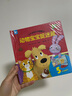 小不點的立體翻翻書-動物寶寶捉迷藏 曬單實拍圖