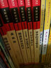 快樂讀書吧四年級(jí)上冊(cè)下冊(cè)十萬個(gè)為什么細(xì)菌世界歷險(xiǎn)記爺爺?shù)臓敔斈睦飦淼厍虻墓适律謭?bào)李四光隨筆穿過地平線山海經(jīng)希臘神話故事中國古代神話4年級(jí)勵(lì)志版課外閱讀青少年兒童讀物正版 快樂讀書吧四年級(jí)下冊(cè)【全6本 曬單實(shí)拍圖