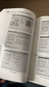 Cadence Allegro 16.6實戰(zhàn)必備教程（配視頻教程 含CD光盤1張) 曬單實拍圖