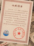 心相悅生日?qǐng)?bào)紙生日父親節(jié)禮物送爸爸實(shí)用高檔特別端午節(jié)禮品送長(zhǎng)輩老師 基礎(chǔ)套餐【報(bào)紙+畫冊(cè)+信封】 80年代 曬單實(shí)拍圖