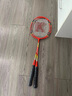 卡帕羽毛球拍（鋁合金）紅色 紅色K0AQ004R 曬單實(shí)拍圖