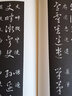 王羲之草訣歌 曬單實(shí)拍圖