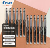 百乐（PILOT）BL-P50/P500 针管中性笔 0.5mm顺滑签字笔 考试财务用 蓝色 实拍图