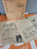 優(yōu)束生日報紙出生當天人民日報禮盒舊懷舊送愛(ài)人對象男女朋友創(chuàng  )意禮物 一份全國大報+配懷舊信封包裝5大配件 80年代 曬單實(shí)拍圖