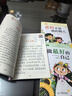 兒童成長勵志書全4冊 一二年級課外書小學生閱讀書籍注音版 老師推薦課外書必讀帶拼音故事書 爸媽不是我的傭人兒童成長勵志書籍幼小銜接幼兒園繪本3到4到6歲睡前故事 【全4冊】兒童成長勵志書注音版 官方正 曬單實拍圖