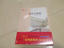 大夏書(shū)系·致語(yǔ)文教師：余映潮教育教學(xué)智慧40則 曬單實(shí)拍圖