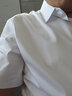 羅蒙（ROMON）冰絲免燙彈力短袖襯衫男夏季薄款中青年純色抗皺職業(yè)工裝白襯衣 白色（口袋款） 41 曬單實(shí)拍圖