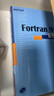 Fortran95程序設(shè)計（附光盤） 曬單實拍圖