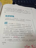 正版包郵 健康觀(guān)念治療Ⅱ 張大春健康觀(guān)念治療2第二輯 全套家庭醫(yī)生人體使用手冊(cè)常見(jiàn)病防治養(yǎng)生失傳的營(yíng)養(yǎng)學(xué) 中醫(yī)古籍出版社 曬單實(shí)拍圖