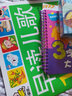 3字兒歌大聲讀美味果蔬 曬單實(shí)拍圖