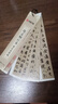 華夏萬卷字帖 趙孟頫 前后赤壁賦近距離臨摹字卡 行書書法毛筆練字帖碑帖成人高清墨跡本初學(xué)者鋼筆硬筆臨摹字帖暑假銜接 曬單實拍圖