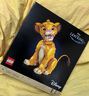 樂高（LEGO）43247 獅子王辛巴 迪士尼系列公主女孩創(chuàng)意拼搭積木玩具 曬單實拍圖