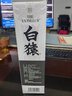 有魚精品國貨46%vol白猿單一麥芽威士忌烈酒洋酒禮盒600ml 限量發(fā)售 1瓶 曬單實(shí)拍圖
