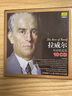 Beeping Music 拉威爾作品精選集10CD 曬單實拍圖