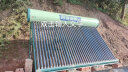 四季沐歌（MICOE）飞享太阳能热水器家用光电两用自动上水 预约电加热 水温水位显示 一级能效 送+装 36管265L 实拍图
