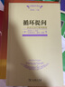 循環(huán)提問(wèn) 系統式治療案例教程 曬單實(shí)拍圖