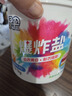 綠傘彩漂粉爆炸鹽2斤彩衣白衣漂白劑去黃增艷除菌除螨母嬰可用校服凈 曬單實(shí)拍圖