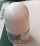 歐麗源走珠香體液腋下護理除汗味汗臭異味止清爽身體護膚滾珠露男女便攜 海洋之境30ml 曬單實(shí)拍圖