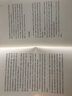 設計史與設計的歷史/設計理論研究系列/鳳凰文庫 曬單實(shí)拍圖