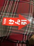 浮生  汽車(chē)個(gè)性箭頭車(chē)貼賽車(chē)拖車(chē)鉤改裝車(chē)貼紙TOW箭頭涂鴉拉花車(chē)身隨意裝飾貼 箭頭TOW日文紅色 曬單實(shí)拍圖