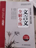 黑布林英語閱讀初一初二初三第一輯二輯三輯 初中七八九年級系列黑駿馬湯姆索亞歷險記圣誕頌歌漁夫和他的靈魂DD 【全6冊】初一第3輯 曬單實拍圖