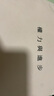 牧萌打印資料網(wǎng)上打印店書(shū)本書(shū)籍精裝冊企業(yè)畫(huà)冊印刷裝訂彩色打印 專(zhuān)業(yè)打印 VIP請咨詢(xún)客服再下單（定制產(chǎn)品） 曬單實(shí)拍圖