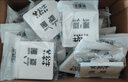 公牛（BULL） 開關(guān)插座面板/空調(diào)插座/86型暗裝開關(guān)面板G27系列白色 白板 曬單實拍圖