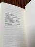 第11部小說(shuō)，第18本書(shū) 曬單實(shí)拍圖