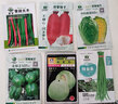 中科茂華瓜果種子茂華甜寶甜瓜種子芝麻蜜香瓜種子脆香酥新青玉基地種植 新青玉5克/袋 曬單實(shí)拍圖