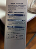 妮維雅（NIVEA）男士爽膚水多重控油水保濕凈油補水溫和滋潤清爽油皮護膚品學(xué)生 150ml*1 曬單實拍圖
