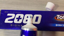 愛敬2080經(jīng)典牙膏清新口氣清爽薄荷清新清潔牙齒成人含氟韓國原裝進(jìn)口 雙重薄荷香 120g*3 曬單實(shí)拍圖