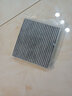 微臣 活性炭空調濾芯空調格濾清器適配奔騰馬自達 奔騰B50 曬單實(shí)拍圖