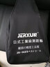 京選（JERXUN）臺灣進(jìn)口測距儀手推滾輪式測距輪高精度數顯機械電子尺輪式測量?jì)x 12寸日式工業(yè)級測距輪 曬單實(shí)拍圖