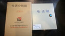 慧好20/30/50/100對(duì)電話分線箱壁掛式配線箱大對(duì)數(shù)接線科龍模塊弱電箱通信電纜交接箱戰(zhàn)時(shí)電話分線盒 10對(duì) 含模塊【250*300*110】 曬單實(shí)拍圖