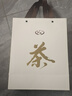 普洱茶品牌紅茶 武夷山金駿眉一級(jí)500g罐裝禮盒2024新茶自己喝送禮品袋 曬單實(shí)拍圖
