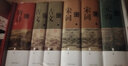中國文學鑒賞辭典 新一版 全套 中國古詩詞大全集 古文元曲唐詩宋詞鑒賞辭典 高中生詩詞文學讀物書籍 曬單實拍圖
