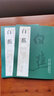 【可選單本】歷代名家書法經(jīng)典 米芾尺牘書法集趙孟頫書法精選文徵明小楷行書草書毛筆作品集懷素作品賞析 白蕉尺牘（2本合集） 曬單實拍圖