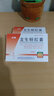 [步長]龍生蛭膠囊 0.4g*45粒 10盒裝 曬單實拍圖