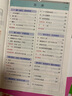 2021春六年級下冊英語譯林版全易通六年級下冊英語譯林版習題答案詳解教材全解全練解讀贈單元測試卷 曬單實拍圖