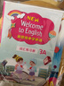 新思維小學(xué)英語(yǔ) 朗文英語(yǔ)小學(xué)教材 New Welcome to English 香港朗文英語(yǔ)1-6年級外國語(yǔ)學(xué)校國際學(xué)校教材 3A 學(xué)生書(shū)（含APP）--贈詞匯練習冊 曬單實(shí)拍圖