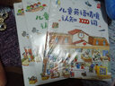 【官方正版】對答如流 好好接話 職場社交 為人處世 高情商幽默風(fēng)趣口才回話聊天接話術(shù)技巧技術(shù)秘籍訓(xùn)練速成指南 【單本】對答如流 曬單實拍圖